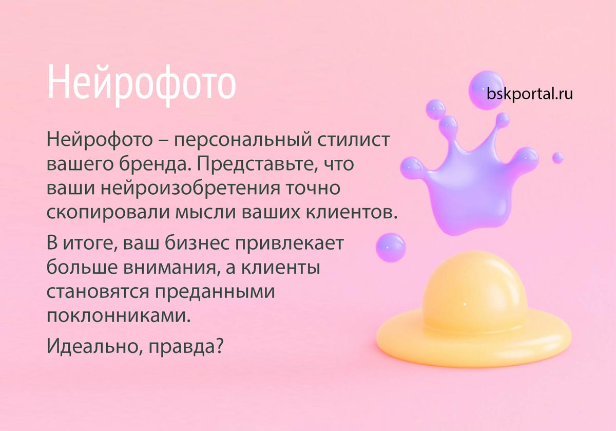 Искусственный интеллект