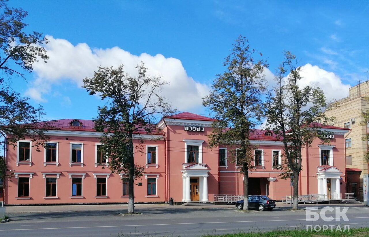 Пермский театр кукол