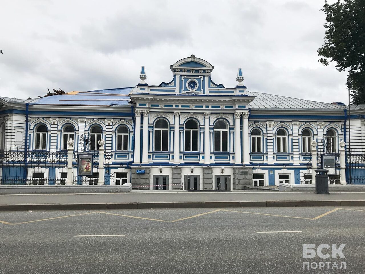 Пермский театр юного зрителя