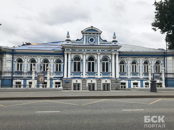 Пермский театр юного зрителя