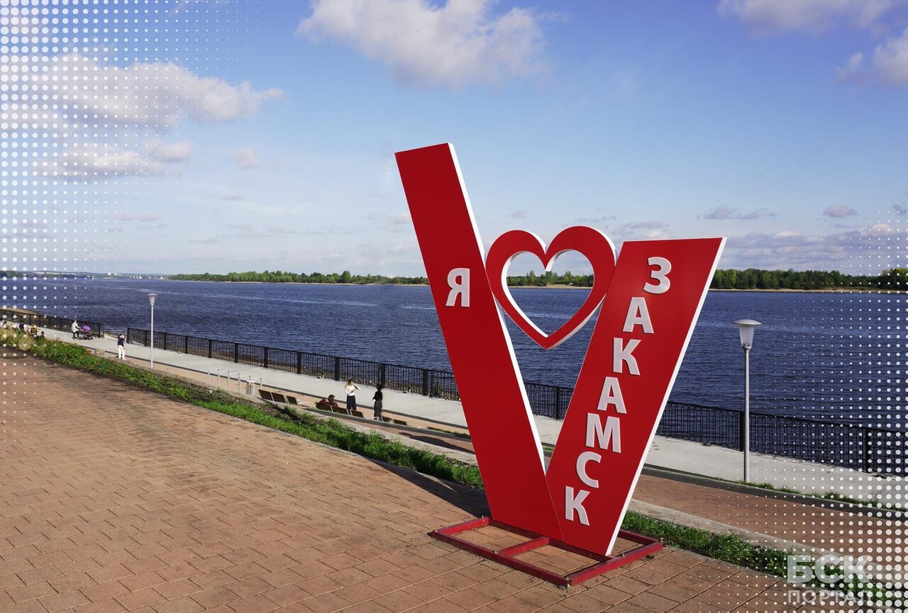 Закамск. Кировский район