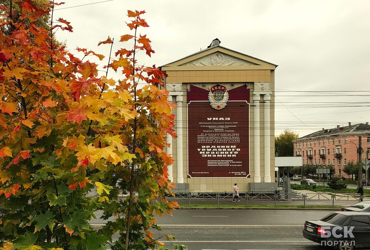 Достопримечательность в Березниках – необычное панно
