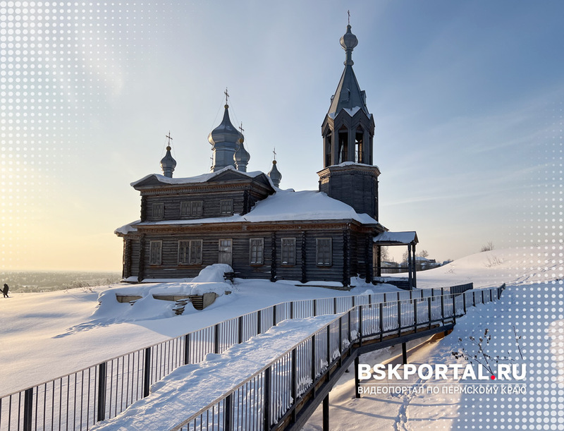 Город Чердынь