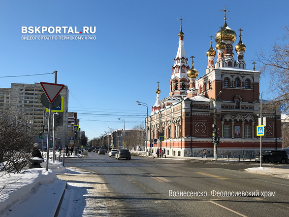 Улица императрицы в Перми