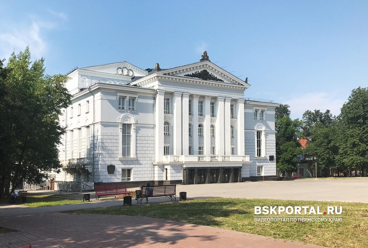 Театр оперы и балета г. Пермь. История пермского театра