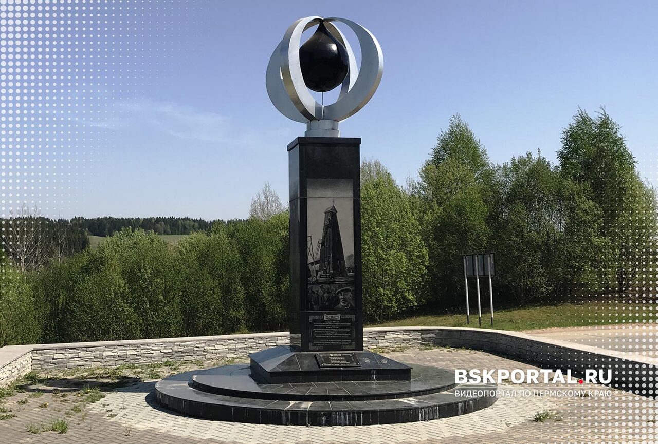 Памятник «Бабушка пермской нефти»