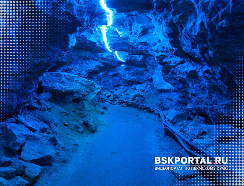 Подземные ходы Кунгурской пещеры