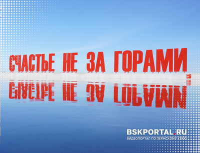 Набережная Камы в Перми: затопило