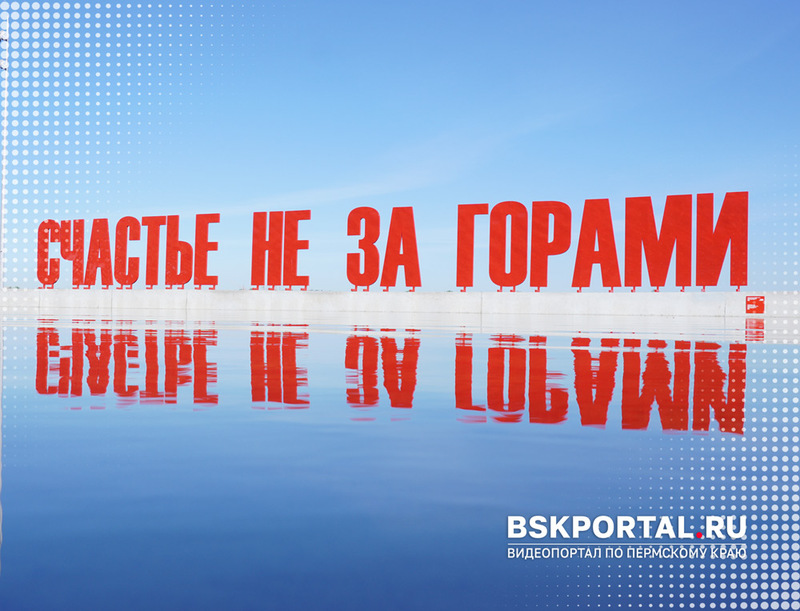 Набережная Камы в Перми: затопило