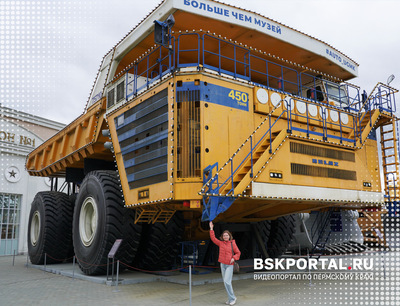 Самый большой Камаз в мире. Верхняя Пышма
