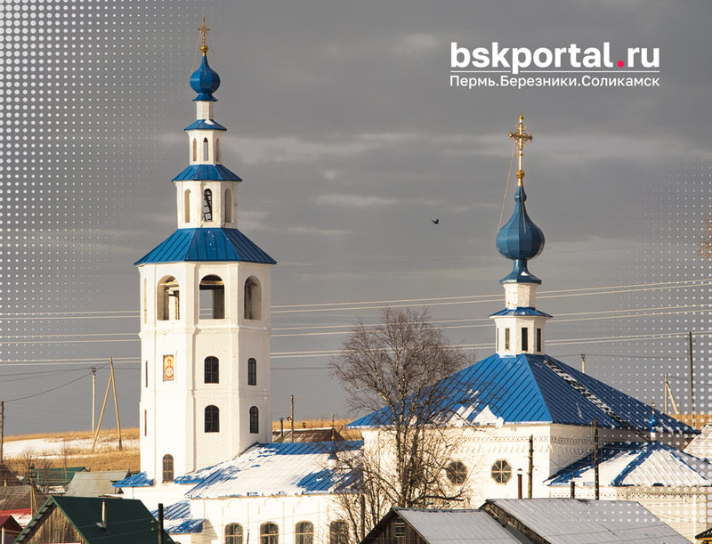 Городище Соликамск церковь