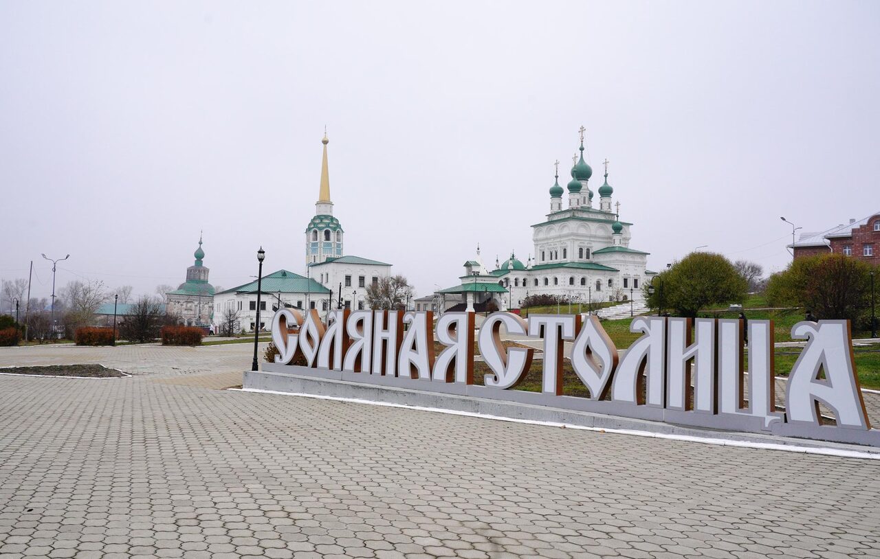 Соликамск, Пермский край: что посмотреть, история города и маршрут на 1 день
