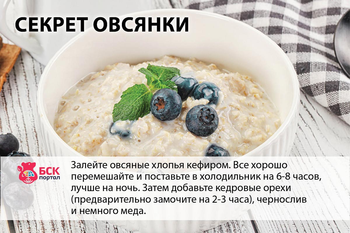 чем полезна овсянка польза овсянки