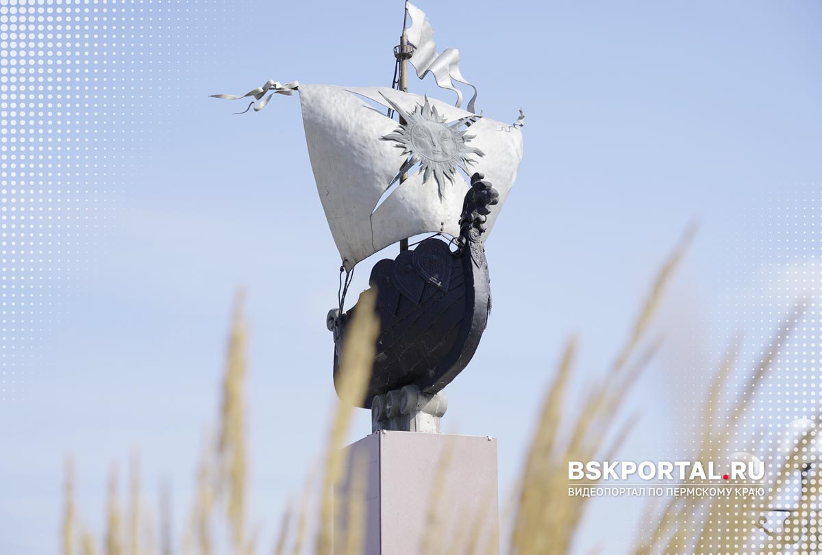 Памятник первопроходцам в Кунгуре