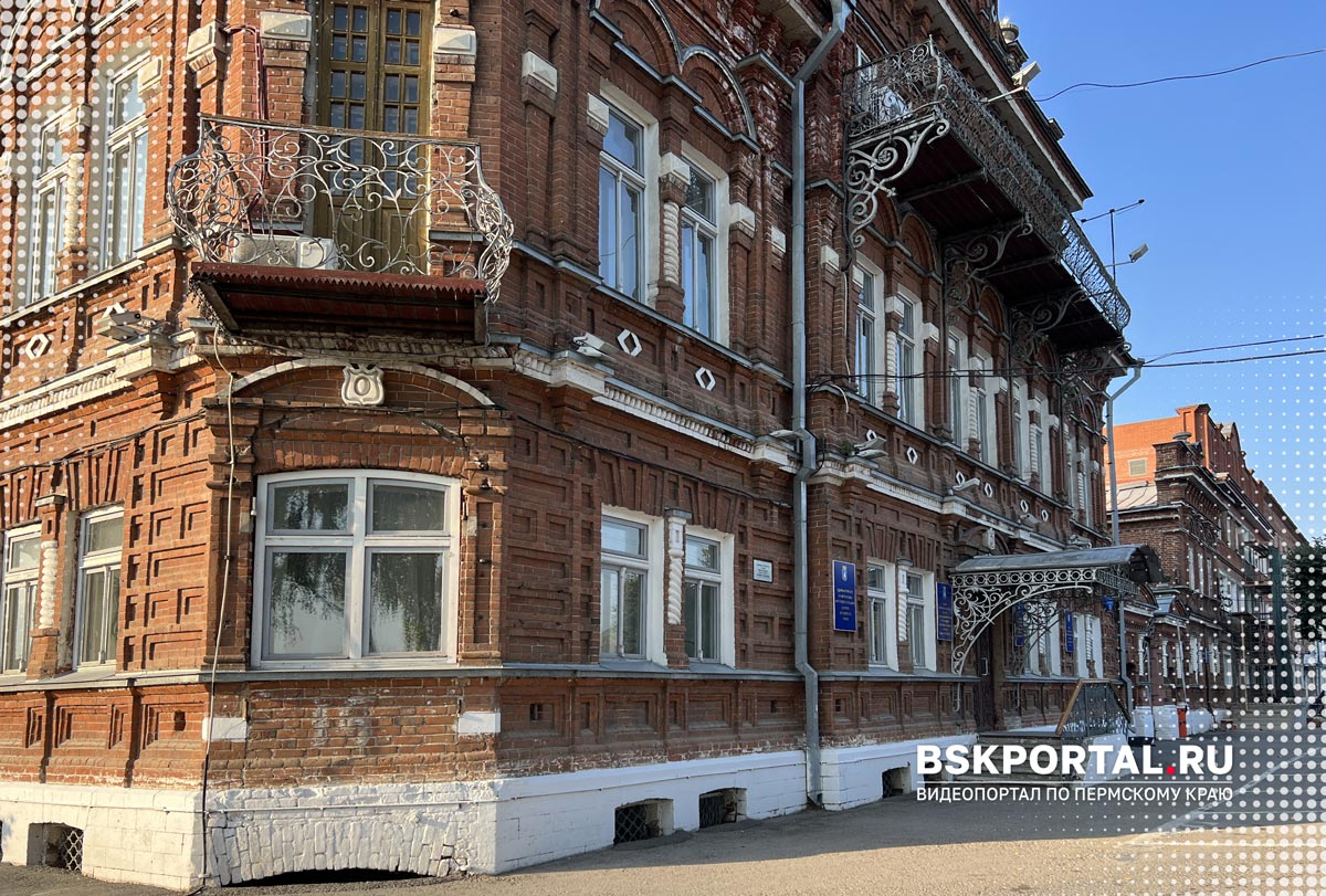 Усадьба Дубинина в Кунгуре