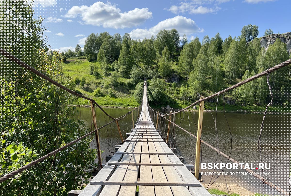 подвесной мост в Губахе Пермский край