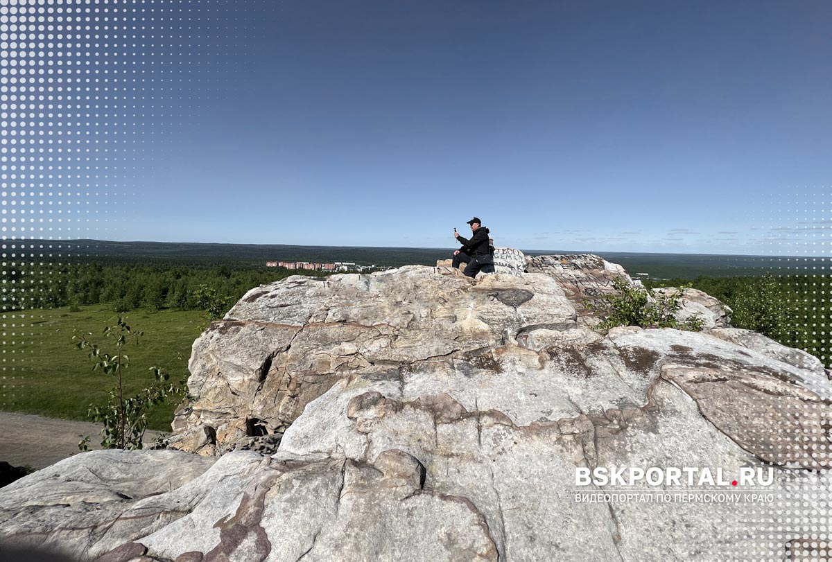 горы Губаха Пермский край