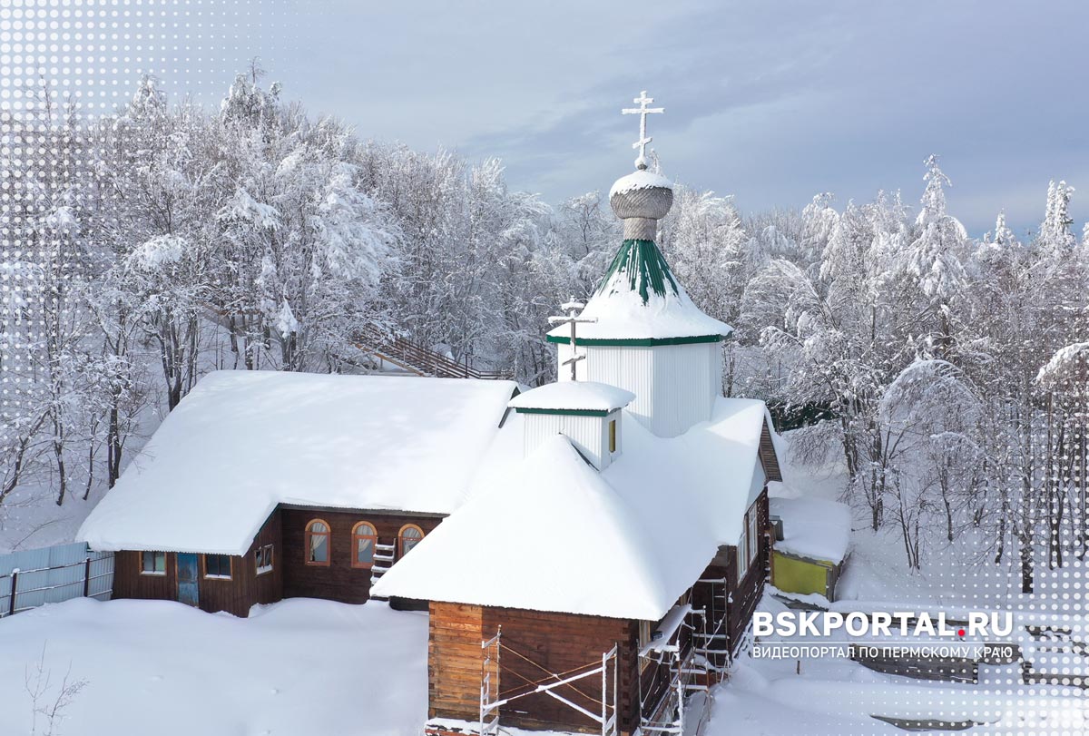 Купель Белогорский монастырь Пермский край