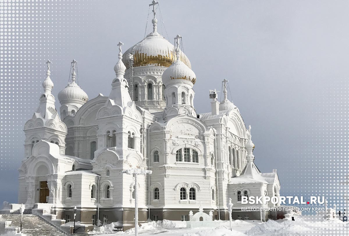 Белогорский монастырь Пермский край