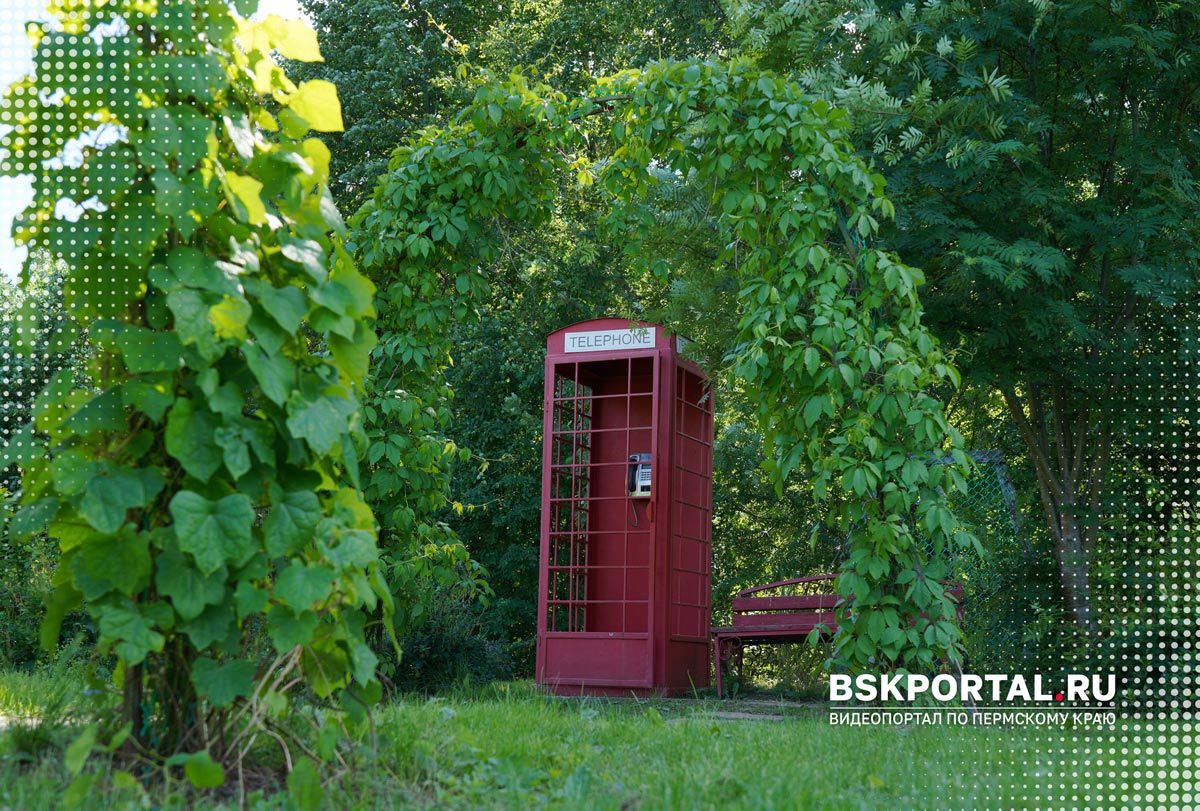 Красная телефонная будка в Ботаническом саду Демидова в Соликамске