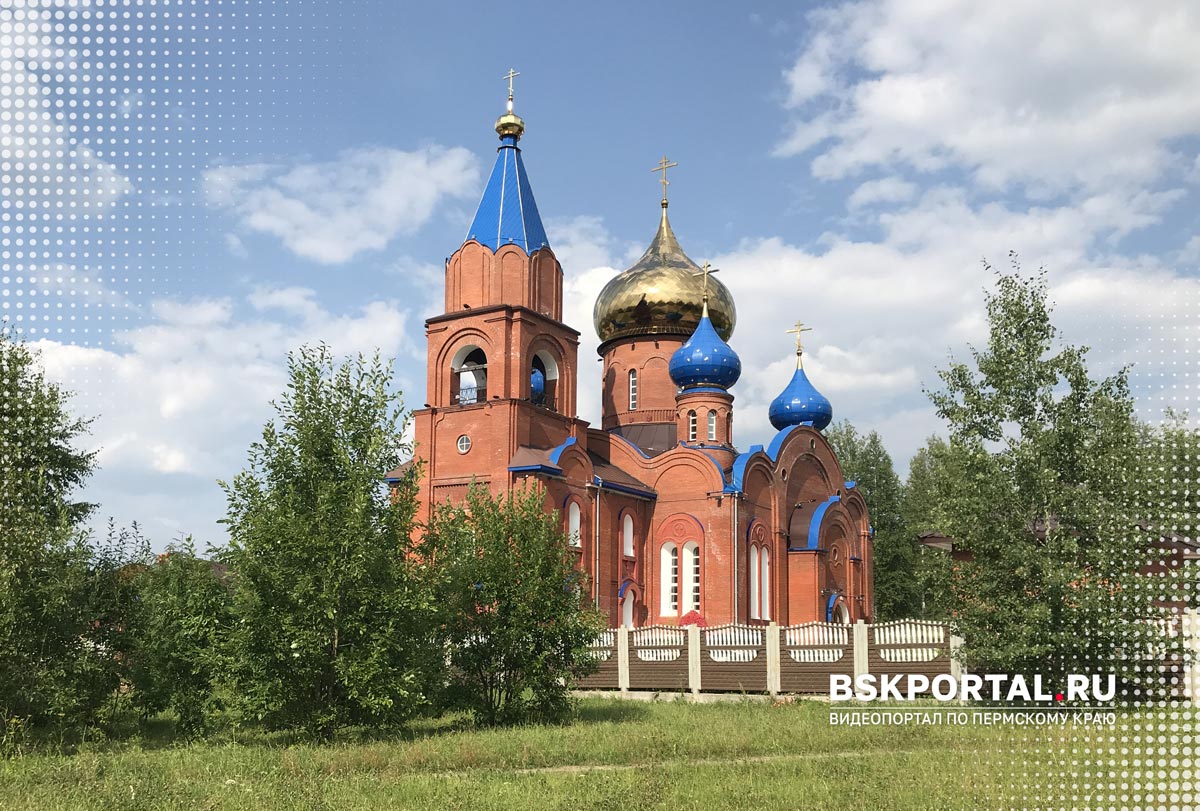 история город Губаха Пермский край