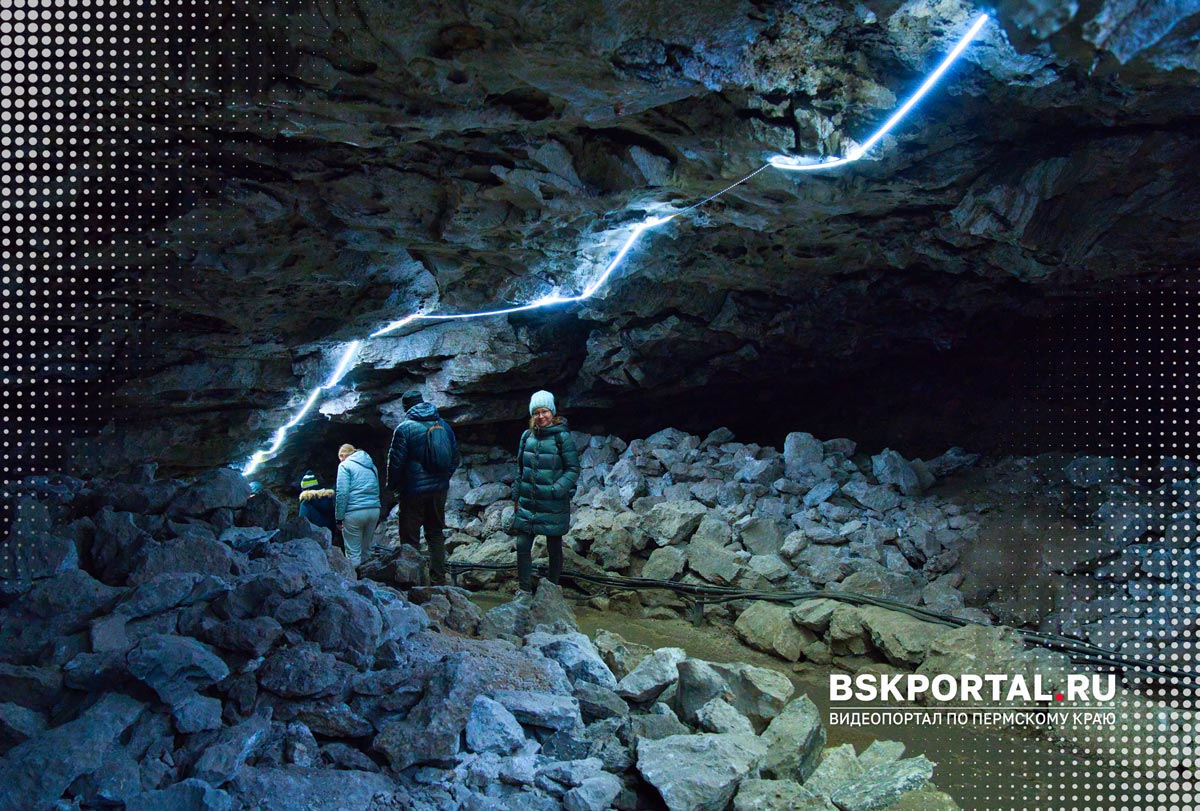 Кунгурская ледяная пещера — туристы в гроте среди каменных сводов и подсветки