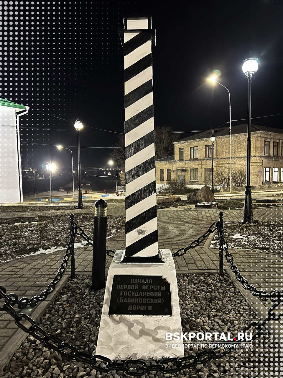 Соликамск верстовой столб