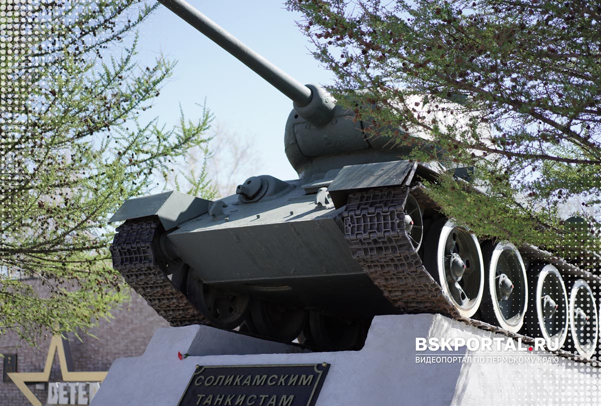 Танк Т-34 Соликамск