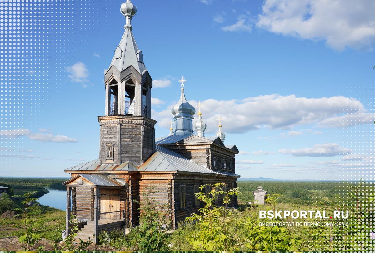 Путешествие по Пермскому краю