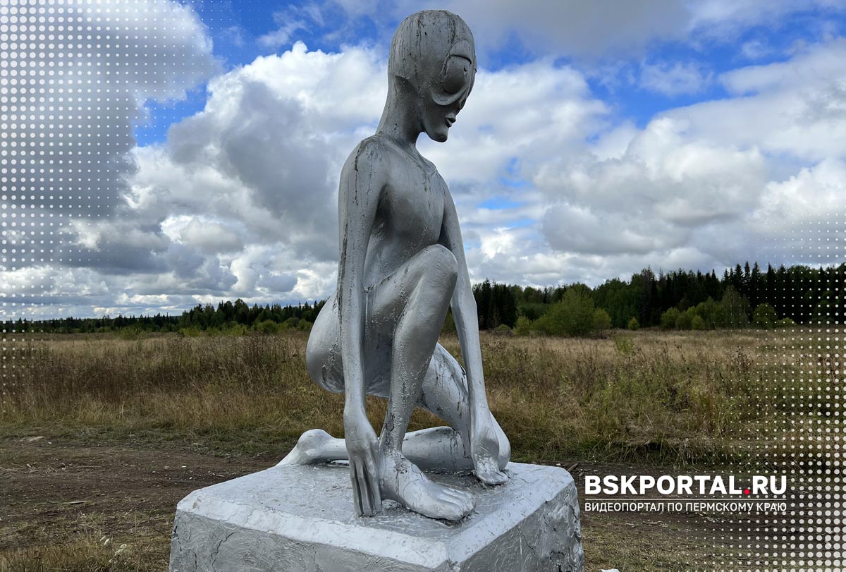 Молебка аномальная зона Пермский край