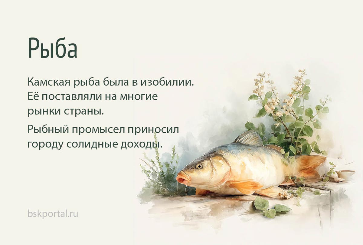 город сарапул история
