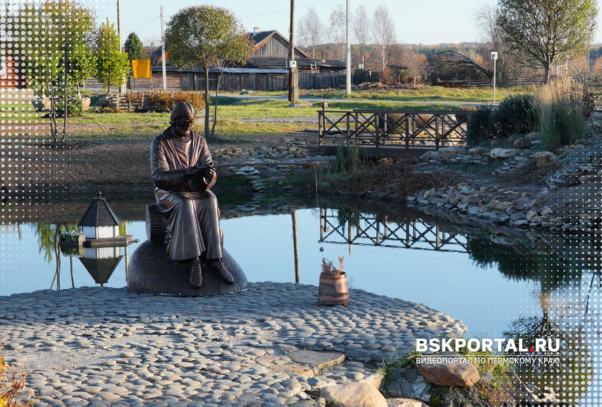 парк село Меркушино Верхотурье