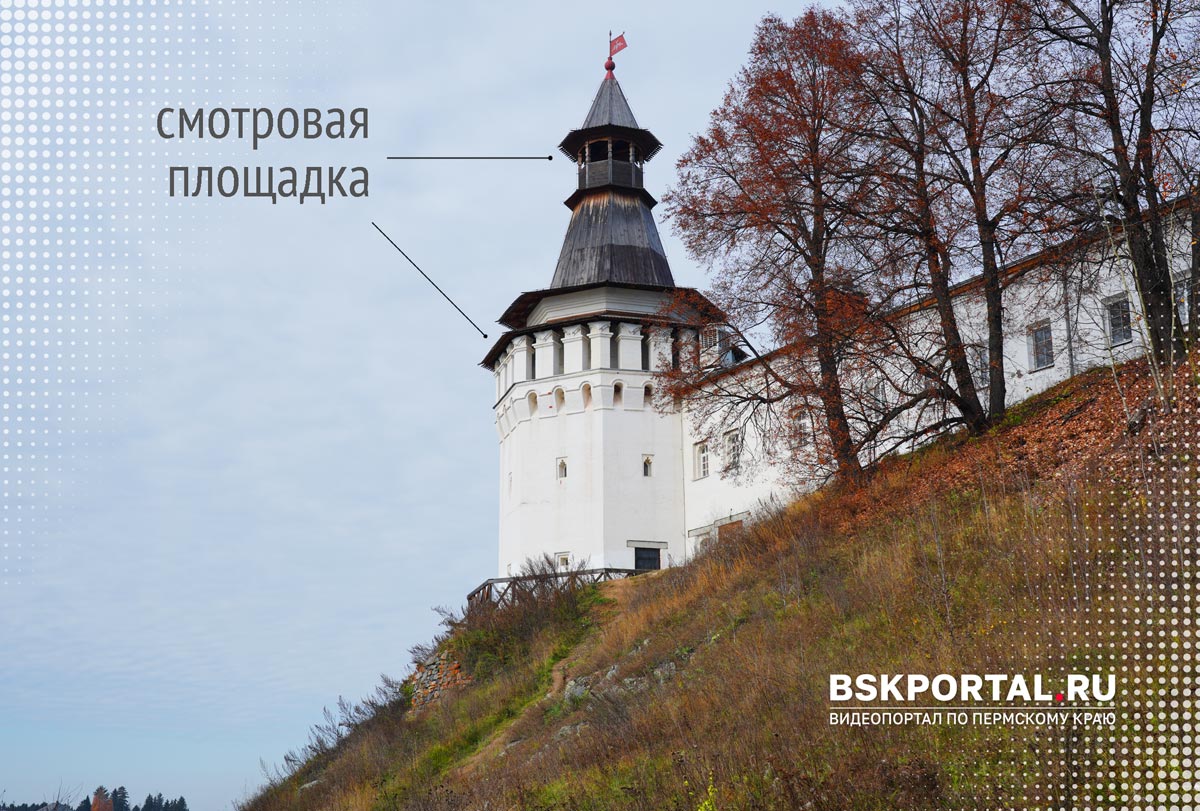 Верхотурский Кремль смотровая площадка