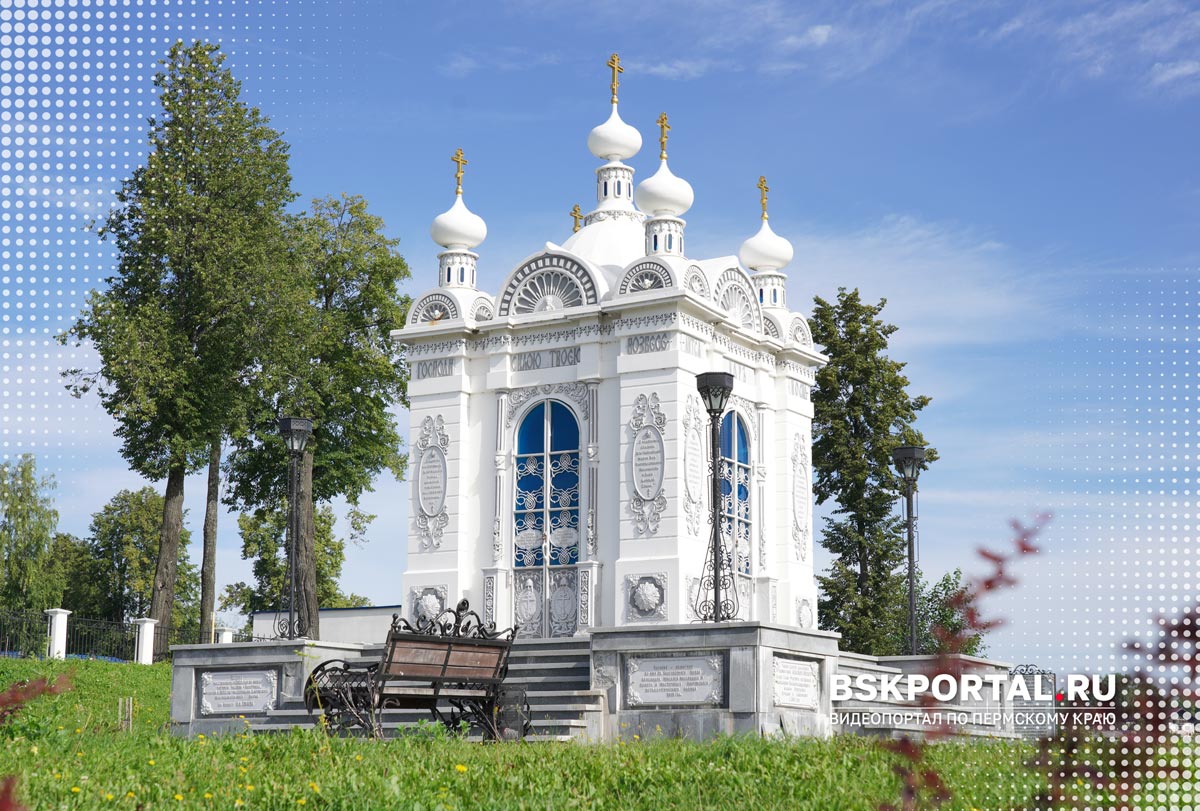 Часовня Александра Невского, Добрянка