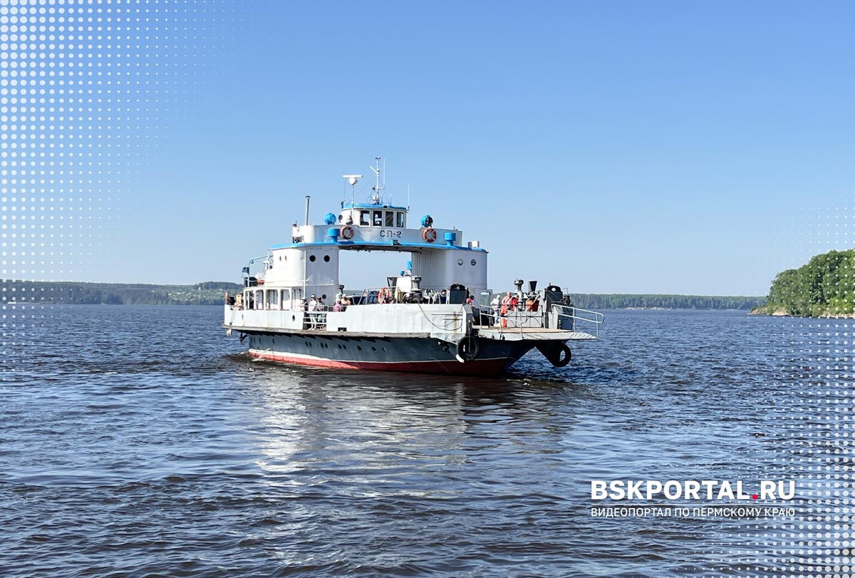 Пассажирский паром на Камском водохранилище у Добрянки