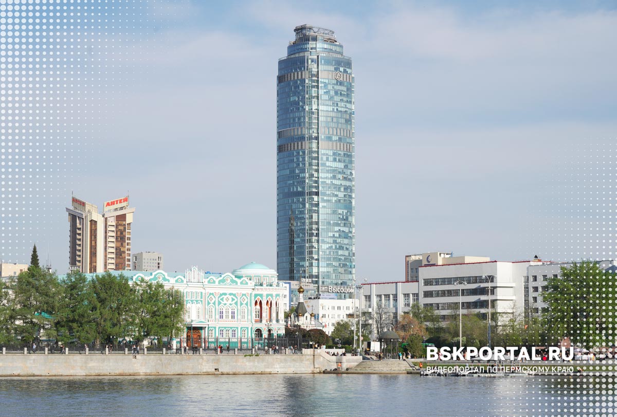 Небоскрёб «Высоцкий» и набережная реки Исеть в центре Екатеринбурга