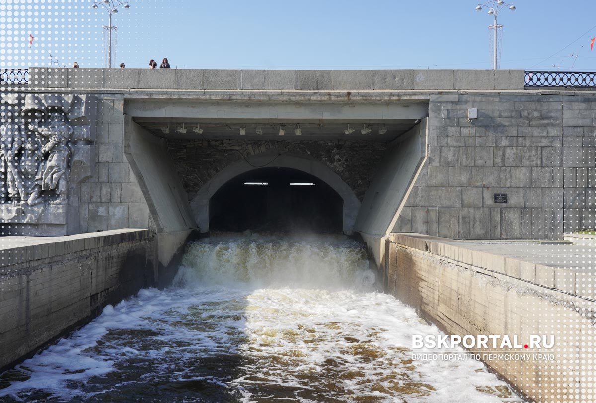 сброс воды на Плотинке Екатеринбург
