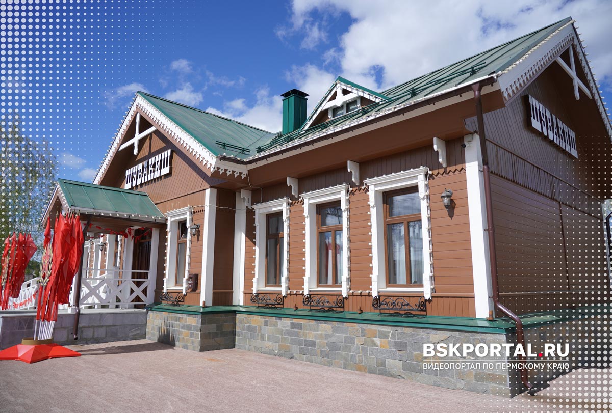 ретро-станция Шувакиш Свердловская область