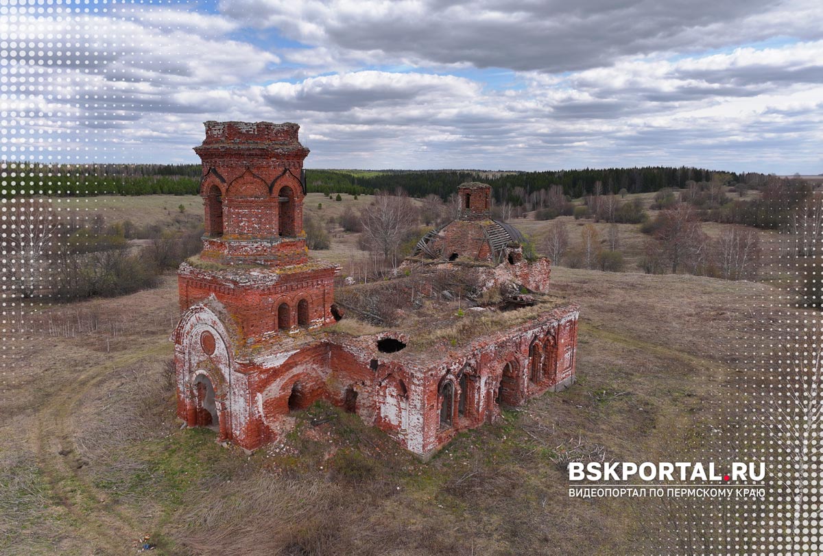 Заброшенная церковь в урочище Первые Ключики Пермский край