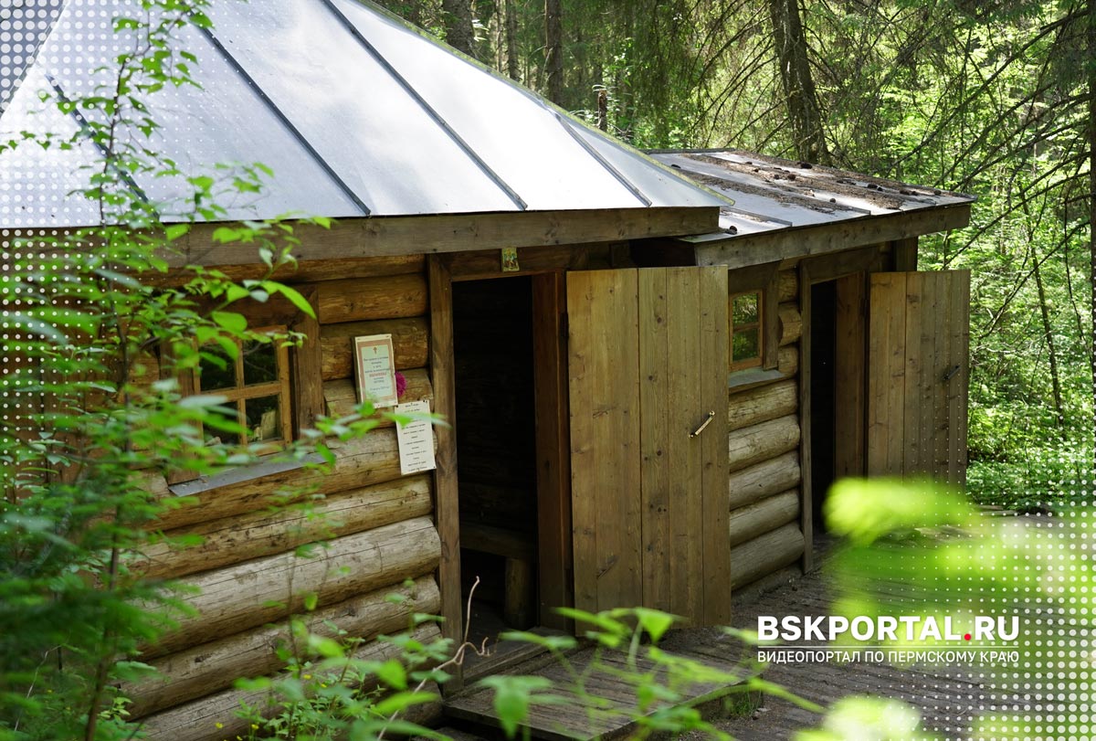 Источник Параскевы Пятницы