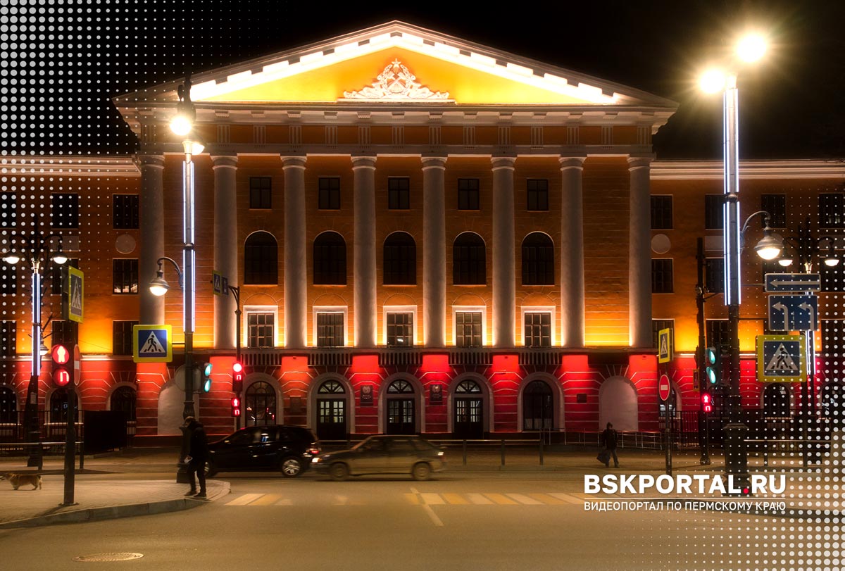 Пермь день города