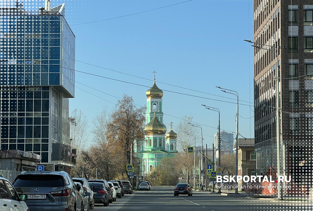 Свято-Троицкий собор в перспективе городской улицы Перми