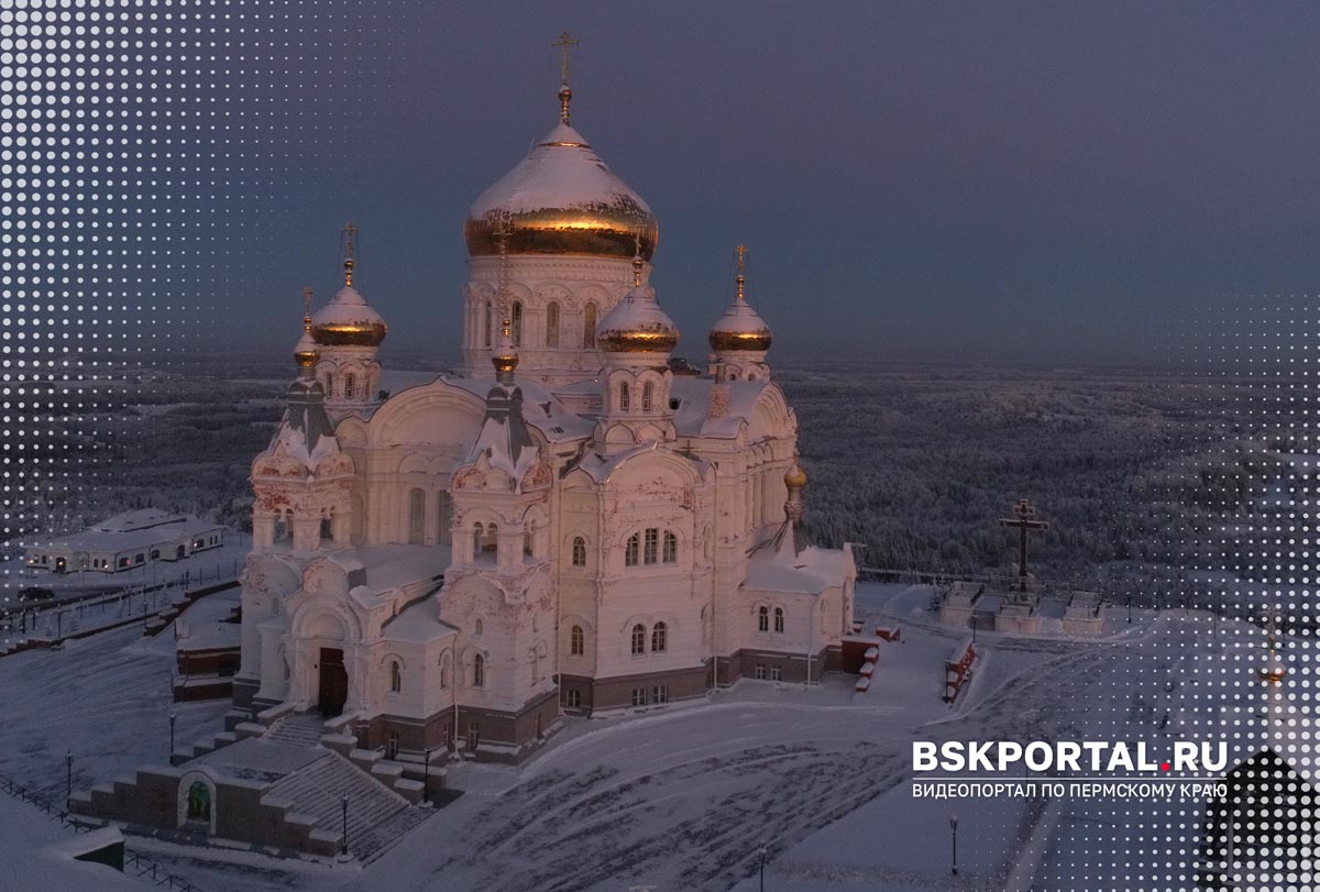 Белогорский монастырь Пермский край