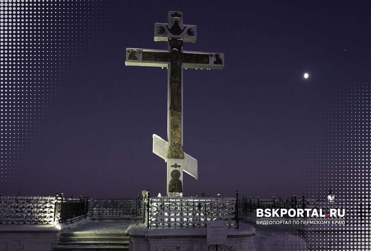 крест на Белой горе Кунгурский район Белогорский монастырь