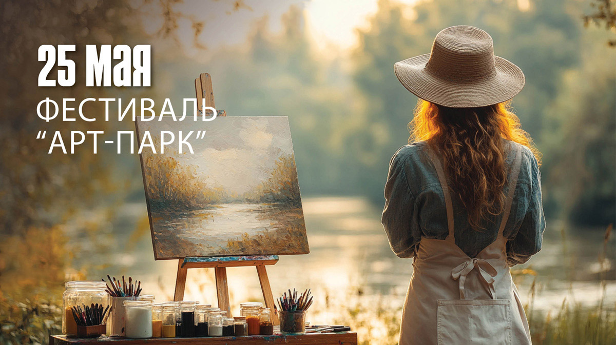 фестиваль пермский край программа