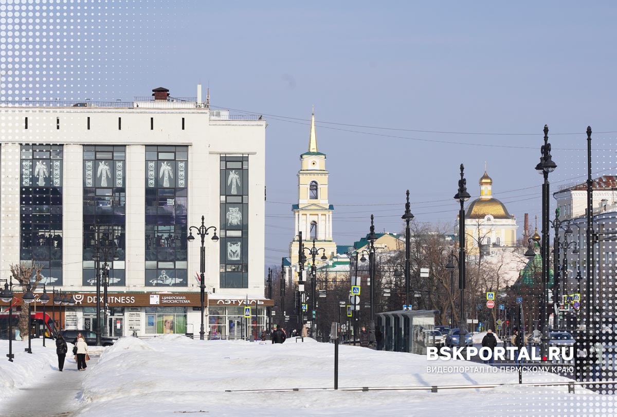 улицы города Перми