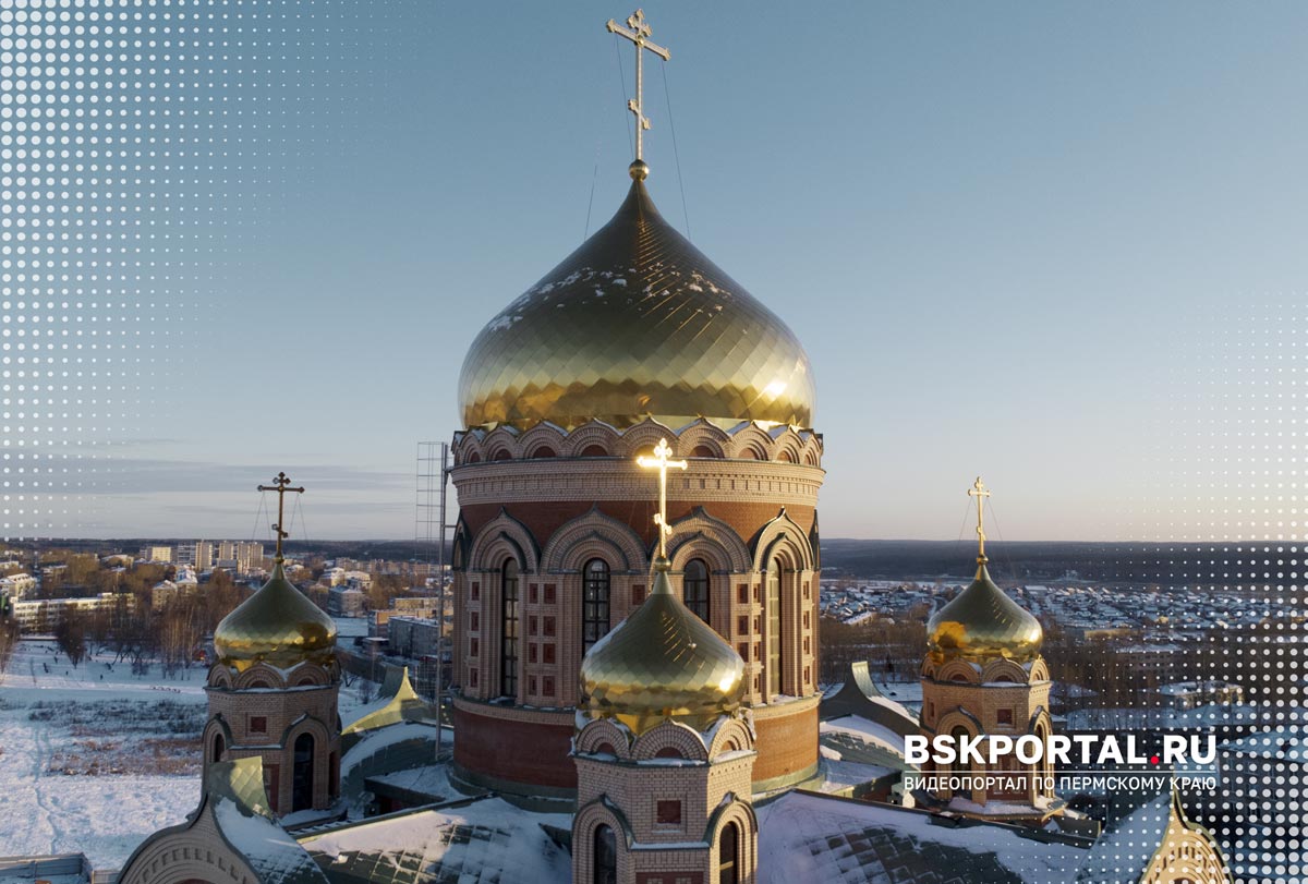Никольский храм в Березниках, золотые купола православной церкви зимой, вид с высоты