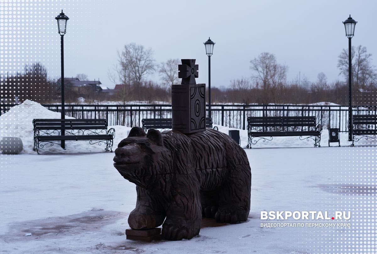 Соликамск медведь