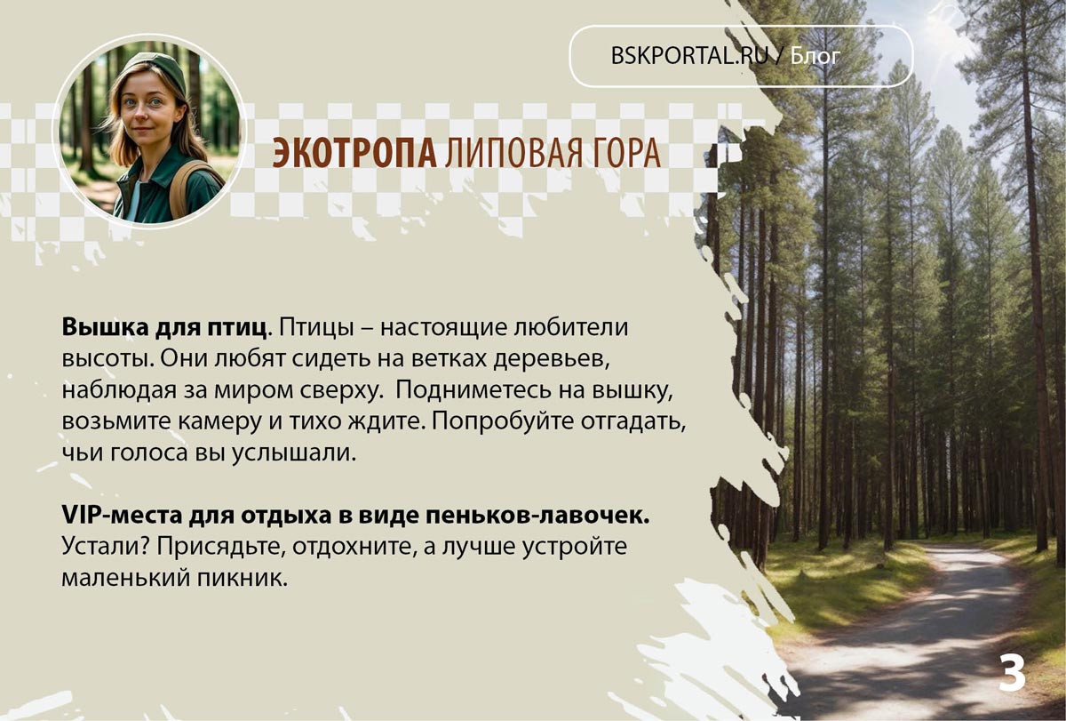 Прогулка по Перми