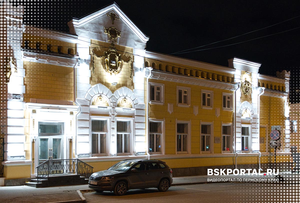 Пермь Дом губернатора 